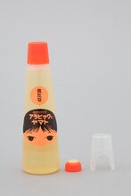 アラビックヤマトジャンボ「山のり」バージョン。(C)たかの宗美／双葉社