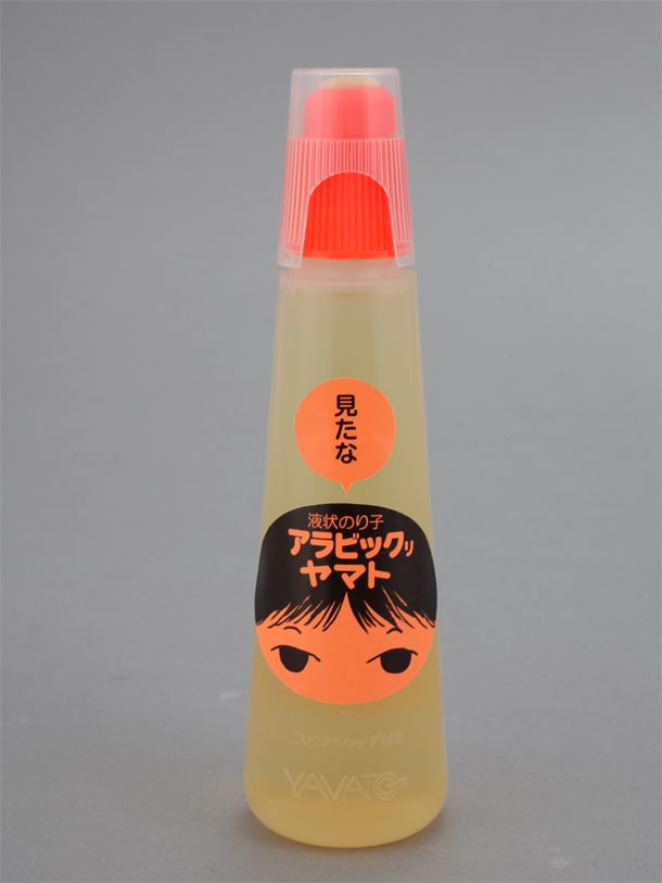 アラビックヤマトジャンボ「山のり」バージョン。(C)たかの宗美／双葉社