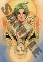 有隣堂書店で配布されるミニクリアファイル。取り扱いの有無は店舗ごとに確認しよう。