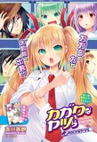 吉川英朗「カガクなヤツら」扉ページ。チャンピオンREDいちご28号では2本立てで収録されている。