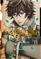 画像は「Magnolia」2巻。