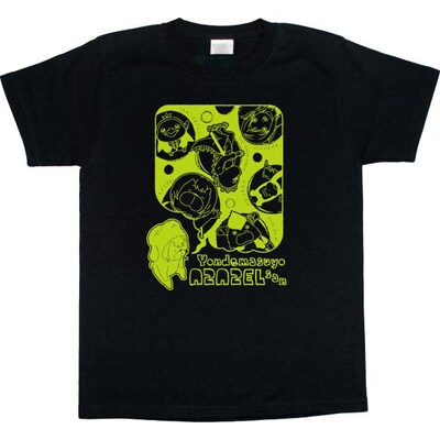 「よんでますよ、アザゼルさん。」のTシャツ。1575円。