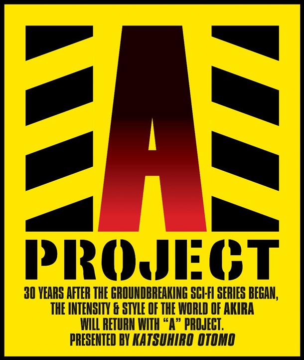 「A-PROJECT」ロゴ(C)1988 MASHROOM/AKIRA COMMITTE