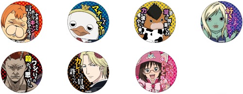 「アザゼルさんくじ」で当たる缶バッジ。