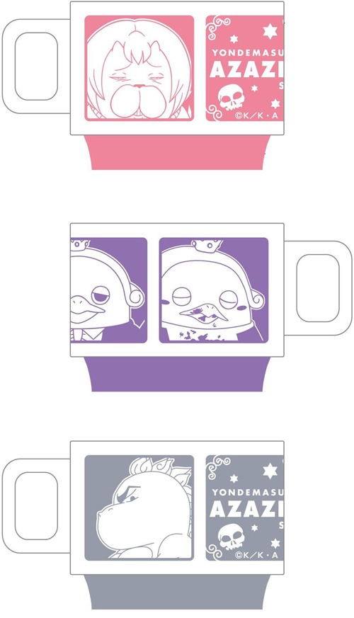 「アザゼルさんくじ」で当たるマグカップ。