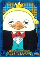 「よんでますよ、アザゼルさん。」のベルゼブブクリア下敷き。262円。