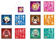 「アザゼルさんくじ」で当たるクッションストラップ。