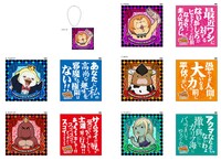 「アザゼルさんくじ」で当たるクッションストラップ。