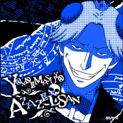 「アザゼルさんくじ」で当たるミニタオルのベルゼブブ（魔界）版。