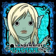 「アザゼルさんくじ」で当たるミニタオルのアンダイン版。