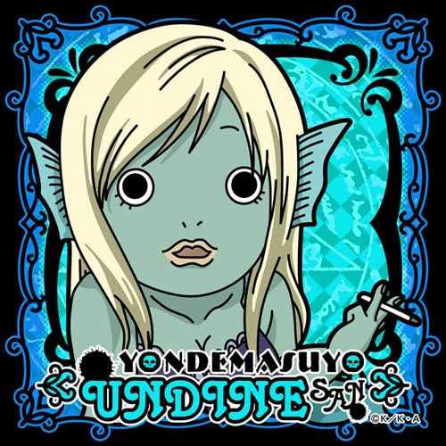 「アザゼルさんくじ」で当たるミニタオルのアンダイン版。