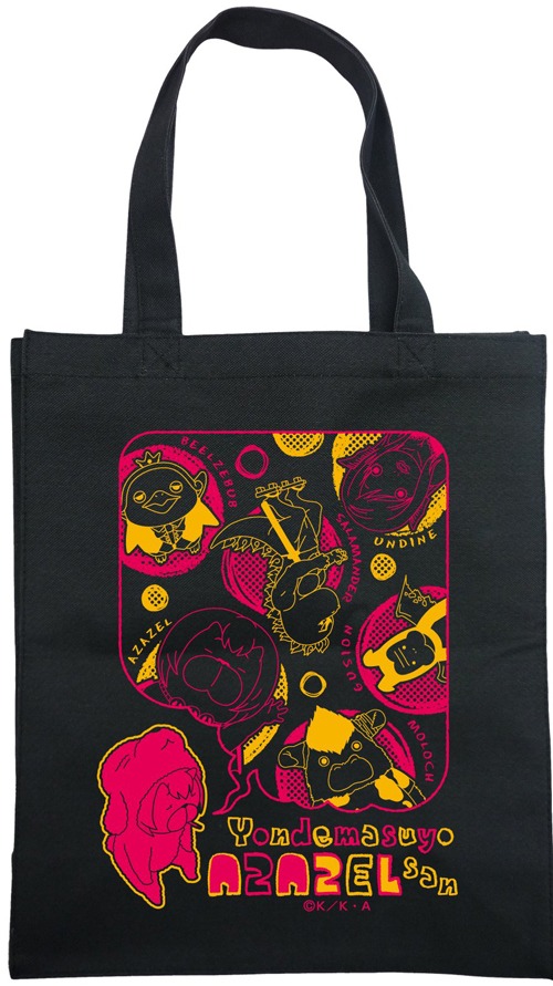 「よんでますよ、アザゼルさん。」のトートバッグ。1050円。