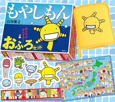 「もやしもん おふろセット」の内容。