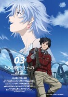 クイック・ジャパン Vol.98より。