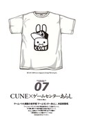 ゲームセンターあらし×CUNEがQJでコラボ！Tシャツも発売