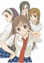 「女子高生 Girls-High」のイラスト。(c)大島永遠/双葉社