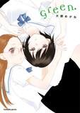 大朋めがね「Green.」