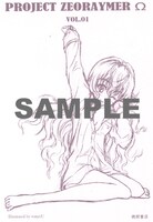 「冥王計画ゼオライマーΩ」1巻購入特典のポストカード