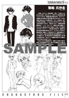 小冊子「ロマンアルバム・ミニ」より。