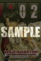 アニメイトで「新装版 WILD ADAPTER」2巻の限定版、通常版いずれかを購入するともらえるイラストカード。
