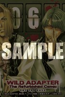 アニメイトで「新装版 WILD ADAPTER」6巻の限定版、通常版いずれかを購入するともらえるイラストカード。