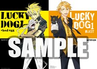 付録の「ラッキードッグ1」クリアファイル。(C)2009-2011 Tennenouji
