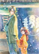 BE・LOVEで「明治緋色綺譚」連載化、次号ギャルボーイ復活