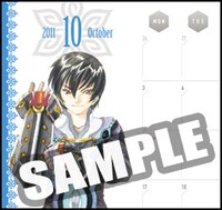 付録の「テイルズ オブ エクシリア」スケジュール帳。(C)いのまたむつみ (C)藤島康介 (C)NBGI