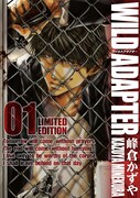 「WILD ADAPTER」新装版発売で峰倉かずや脚本PV公開