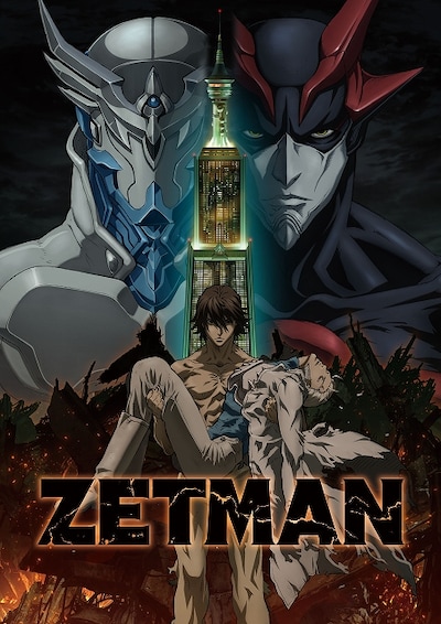 アニメ「ZETMAN」ビジュアル (C)桂正和／集英社・「ZETMAN」製作委員会