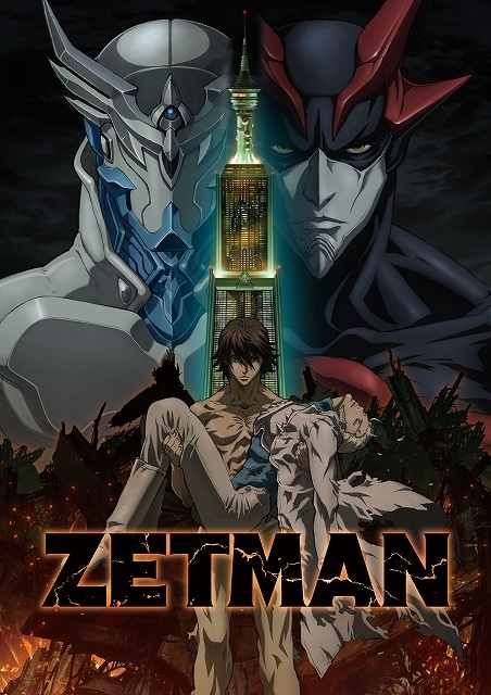 アニメ「ZETMAN」ビジュアル (C)桂正和/集英社・「ZETMAN」製作委員会