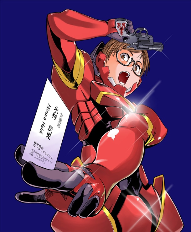 「リヴォルト・リヴォルバー~社畜男子の変身~」カット