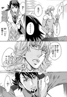 「TIGER & BUNNY コミックアンソロジー VOL.2」よりSeccoの描き下ろしマンガ。(C)SUNRISE/T&B PARTNERS, MBS