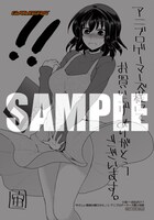 アニブロゲーマーズ各店にて2巻を購入するともらえる描き下ろしブロマイド2。