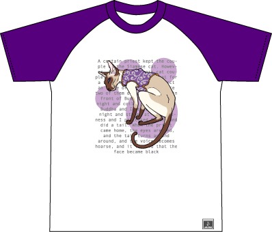 「Siamese」半袖のフロント。3675円。(C)2005-2011 unit of land All Right Reserved.