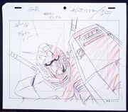 「機動戦士ガンダム」原画のサンプル。