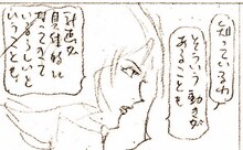 「機動戦士ガンダム THE ORIGIN 公式ガイドブック3」に収録される、安彦良和描き下ろしの後日譚予告カット。