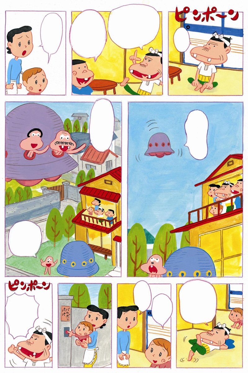朝倉世界一「天才バカボン」(C)朝倉世界一/イースト・プレス (C)赤塚不二夫 (C)TOMOO GOKITA 2001