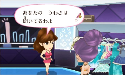 峰不二子の登場画面。(C)モンキー・パンチ／ TMS・NTV