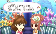 峰不二子の登場画面。(C)モンキー・パンチ／ TMS・NTV