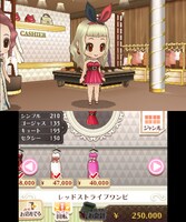 「ガールズRPG シンデレライフ」サンプル画面