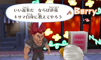 範馬勇次郎の登場画面。(C)板垣恵介／FWD Inc.