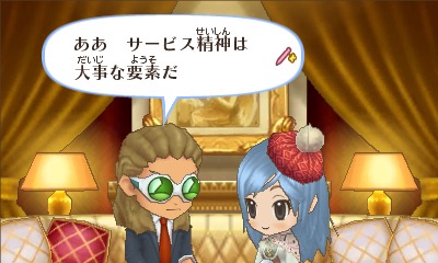 鬼道有人の登場画面。(C)LEVEL-5 Inc.