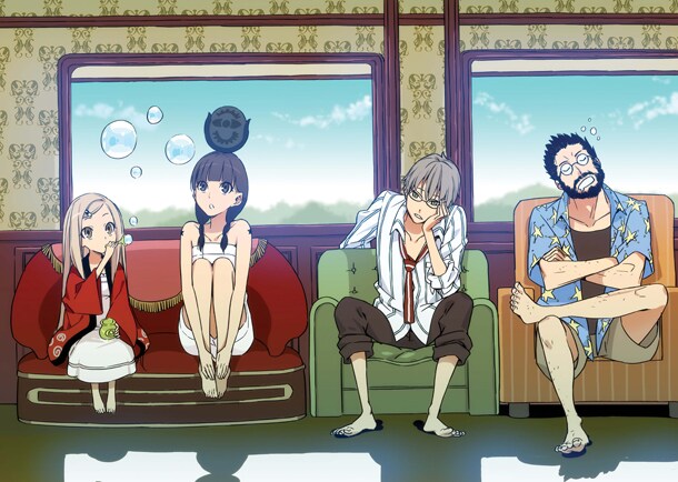 森井しづき「金魚鉢ホロスコープ」扉絵