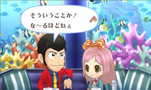 ルパン三世の登場画面。(C)モンキー・パンチ／ TMS・NTV