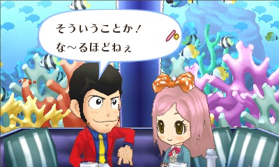 ルパン三世の登場画面。(C)モンキー・パンチ／ TMS・NTV