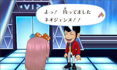 ルパン三世の登場画面。(C)モンキー・パンチ／ TMS・NTV