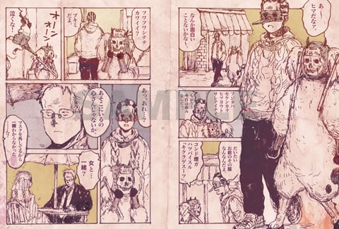 「悪魔の教典」に収録されたマンガのサンプル。