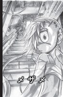 「錬人」第1話より。