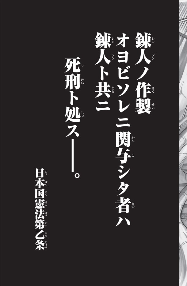 renjin005.jpg?impolicy=lt&